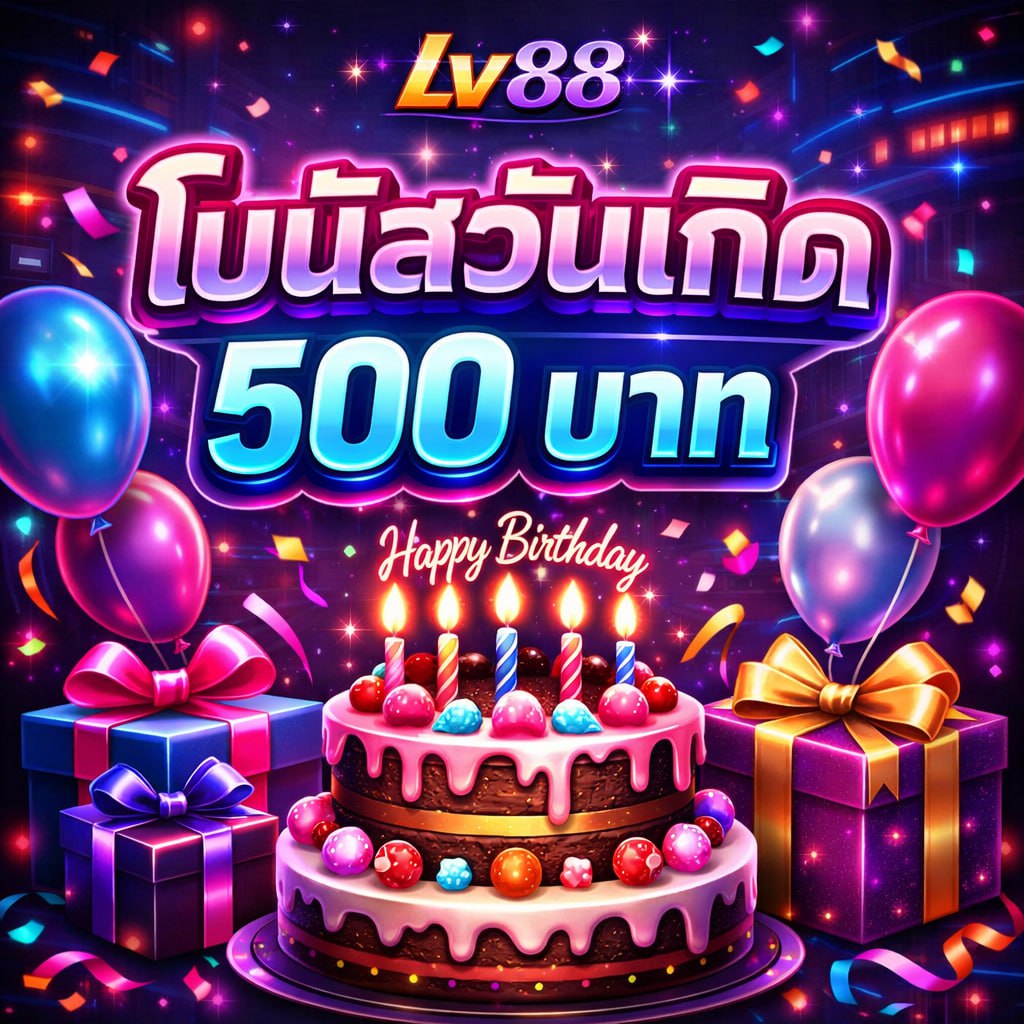 Lv88