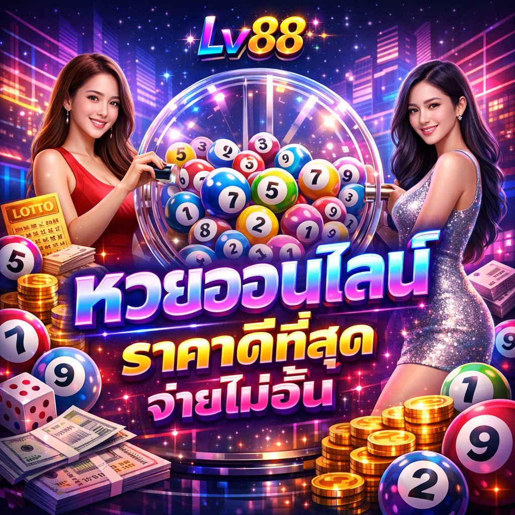 Lv88