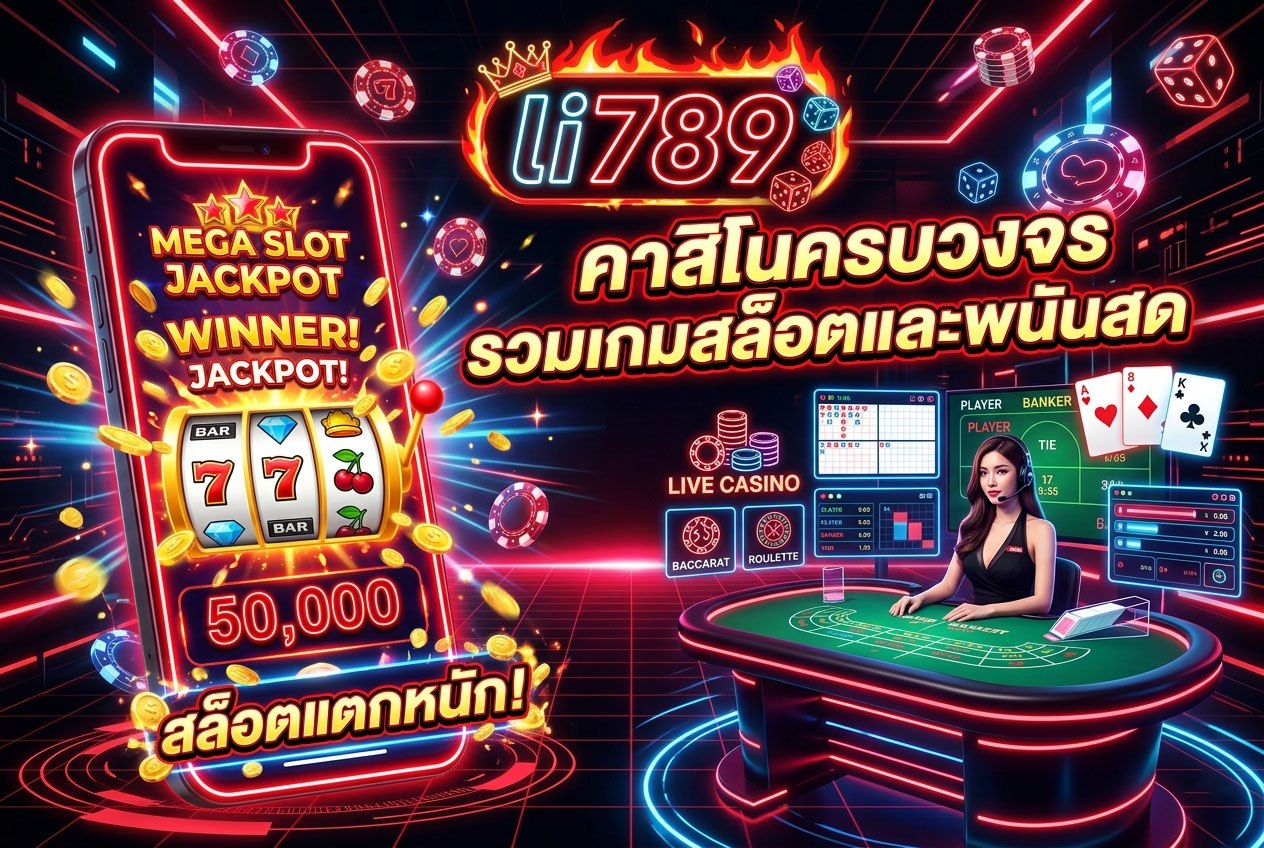 li789