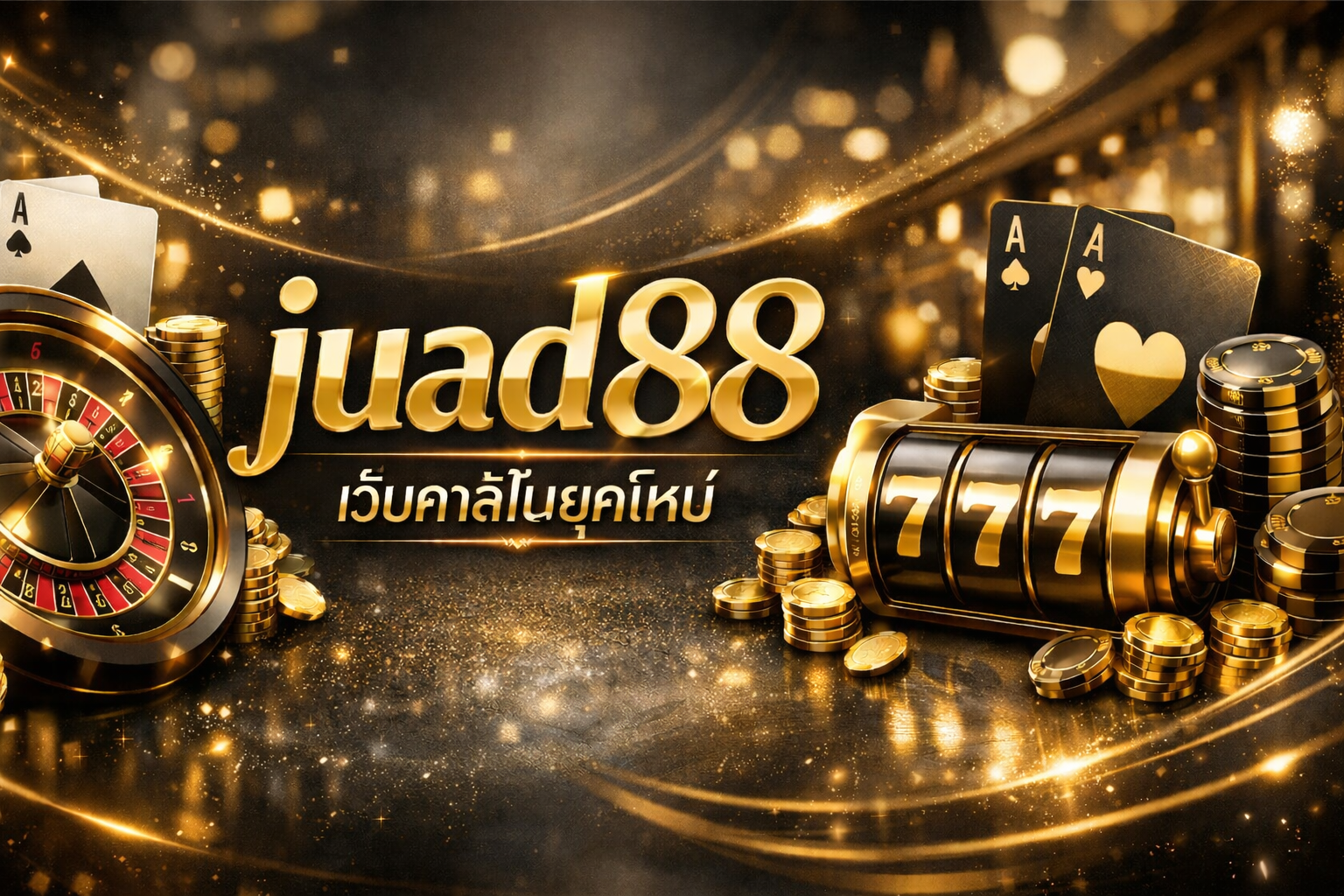 juad88