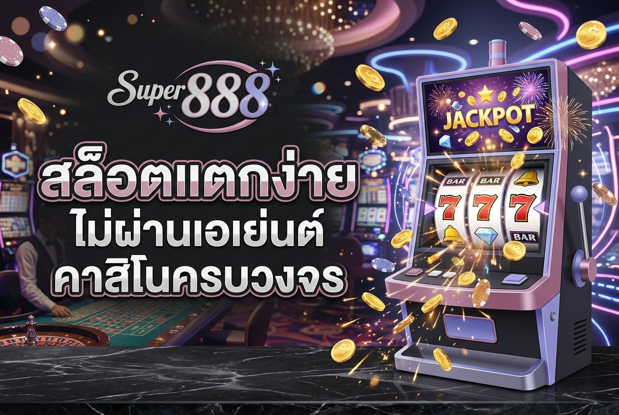 Super888