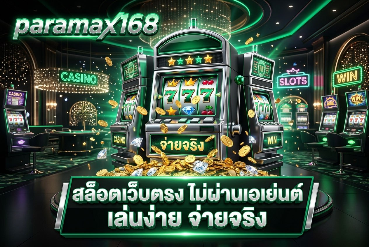 paramax168